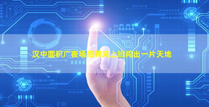 林芝夜总会招聘