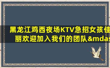信阳夜场招聘